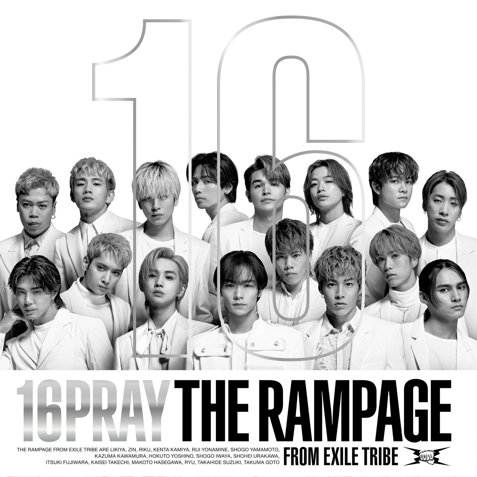 THE RAMPAGEアルバム 16SOUL/16PRAY16P